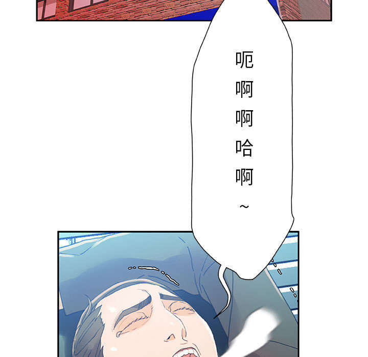 《不良代表》第11章发现星球 第42页