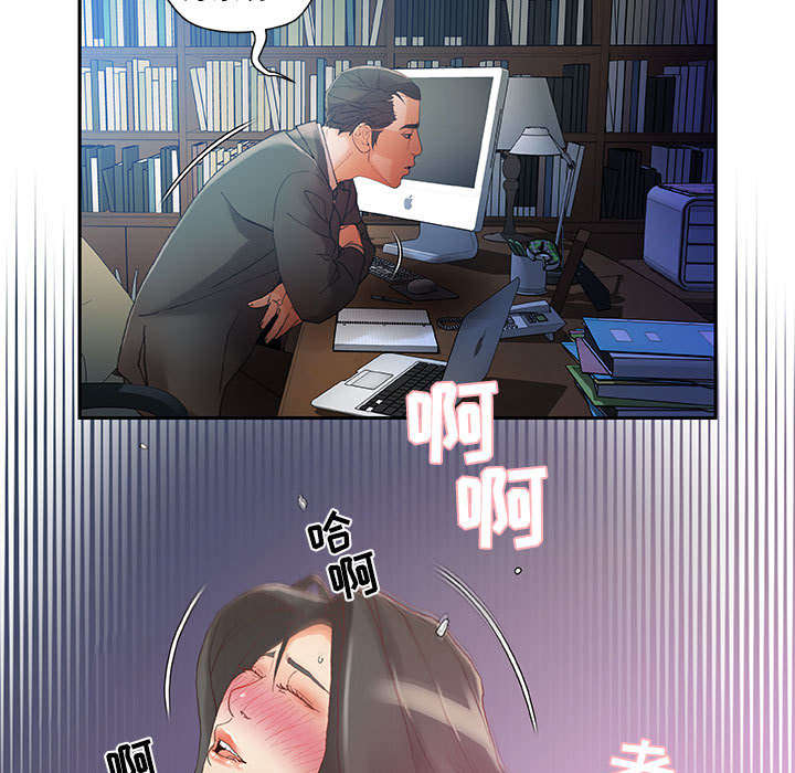 《不良代表》第11章发现星球 第44页
