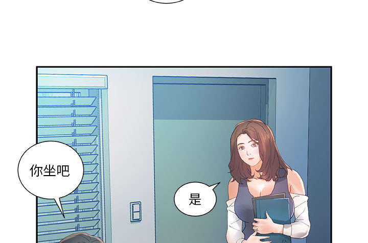 《不良代表》第11章发现星球 第48页