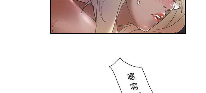 《不良代表》第11章发现星球 第5页