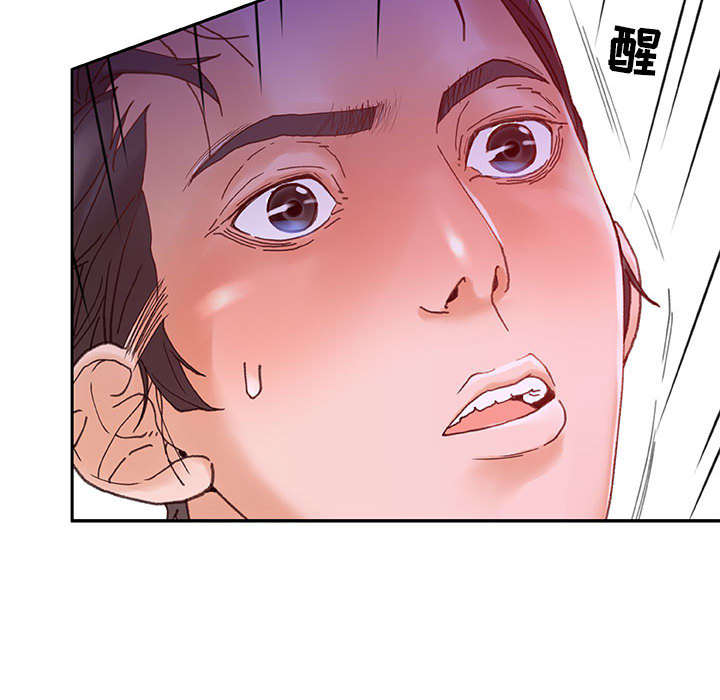 《不良代表》第11章发现星球 第8页