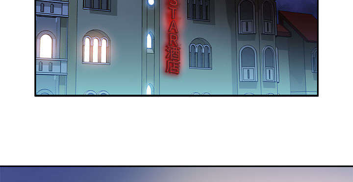 《不良代表》第13章报答 第19页