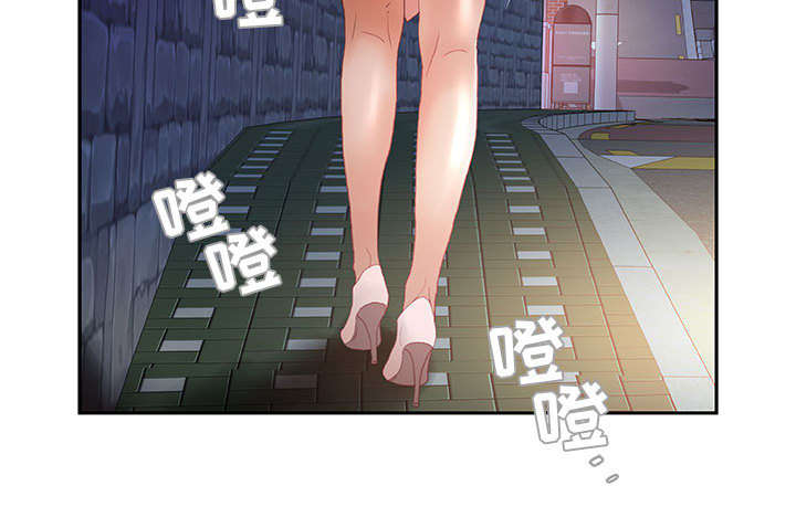 《不良代表》第13章报答 第29页