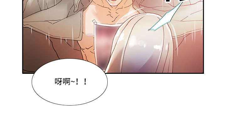 《不良代表》第13章报答 第36页