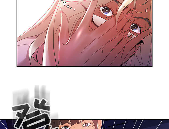 《不良代表》第13章报答 第41页
