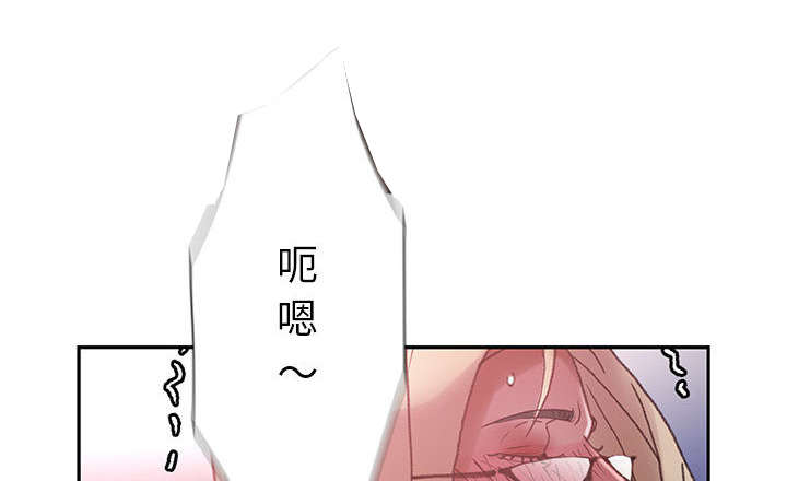 《不良代表》第14章厕所维修 第10页