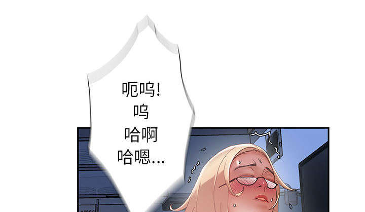 《不良代表》第14章厕所维修 第12页