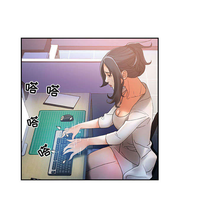 《不良代表》第14章厕所维修 第19页