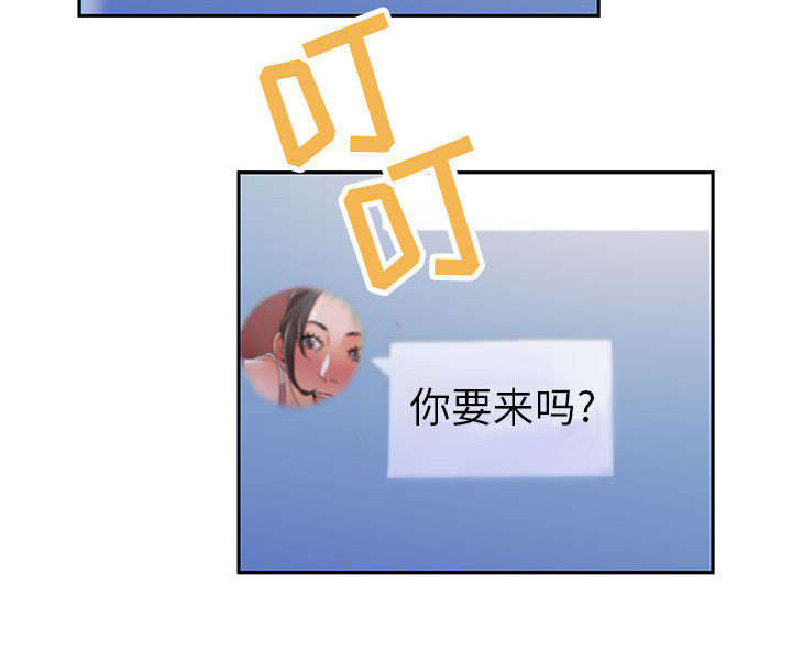 《不良代表》第14章厕所维修 第26页