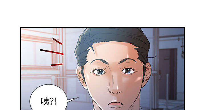 《不良代表》第14章厕所维修 第36页