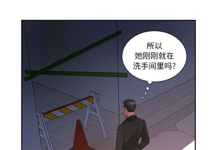 《不良代表》第15章使唤 第18页