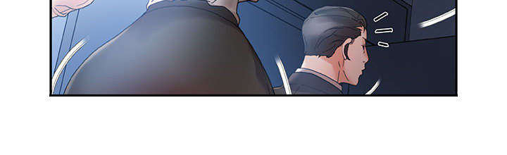 《不良代表》第15章使唤 第23页