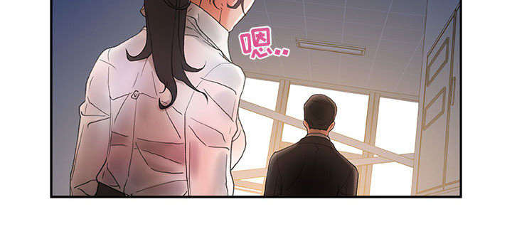 《不良代表》第15章使唤 第26页