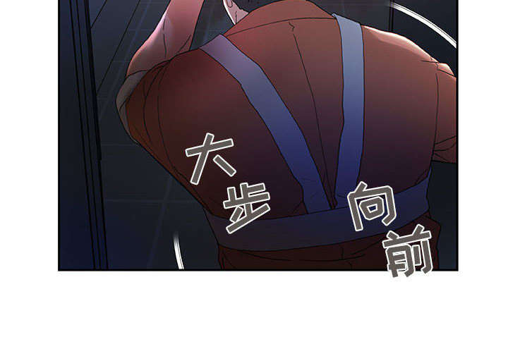 《不良代表》第15章使唤 第7页