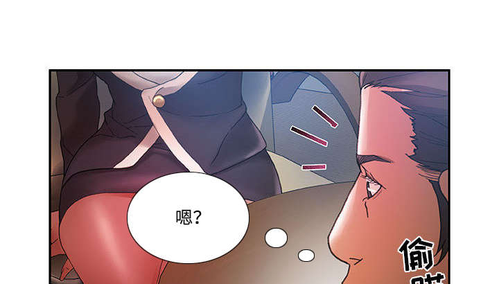 《不良代表》第16章不该这样 第1页