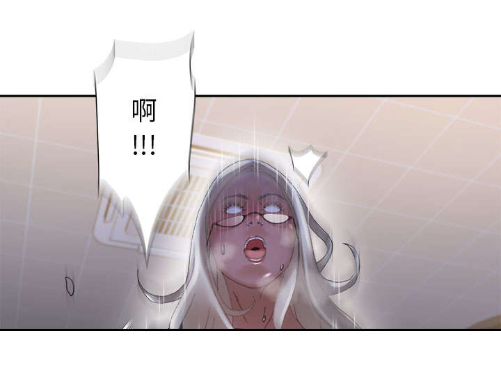 《不良代表》第16章不该这样 第26页