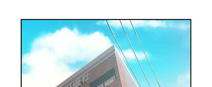 《不良代表》第16章不该这样 第9页