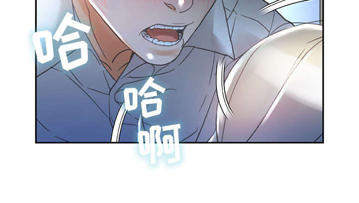 《不良代表》第18章羞耻 第35页