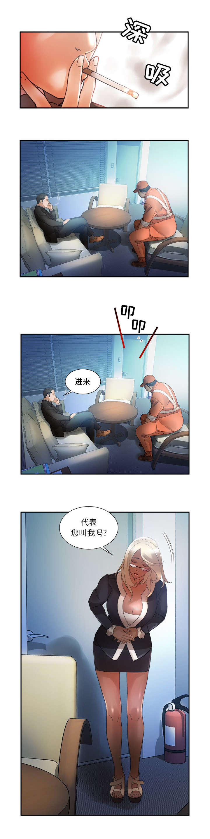 《不良代表》第17章证明 第2页