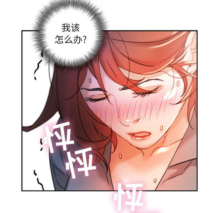 《不良代表》第21章开除 第46页