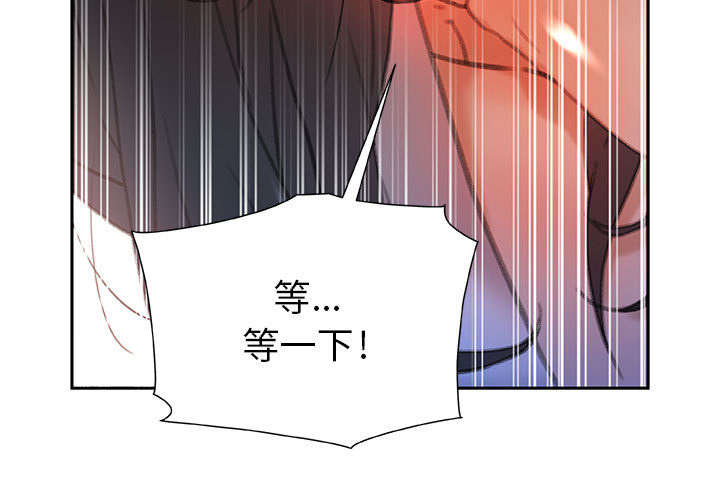 《不良代表》第20章撞见 第15页