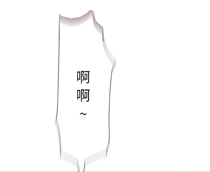 《不良代表》第20章撞见 第30页