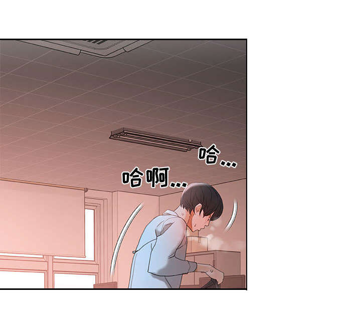 《不良代表》第20章撞见 第32页