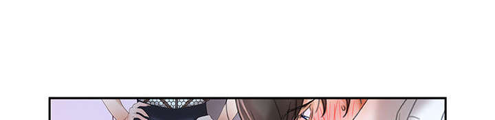 《不良代表》第20章撞见 第44页