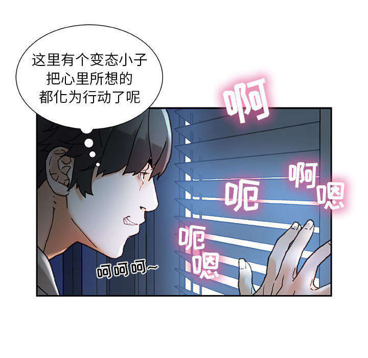 《不良代表》第19章快递 第13页