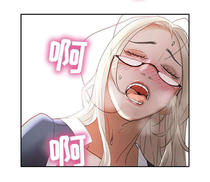 《不良代表》第19章快递 第14页