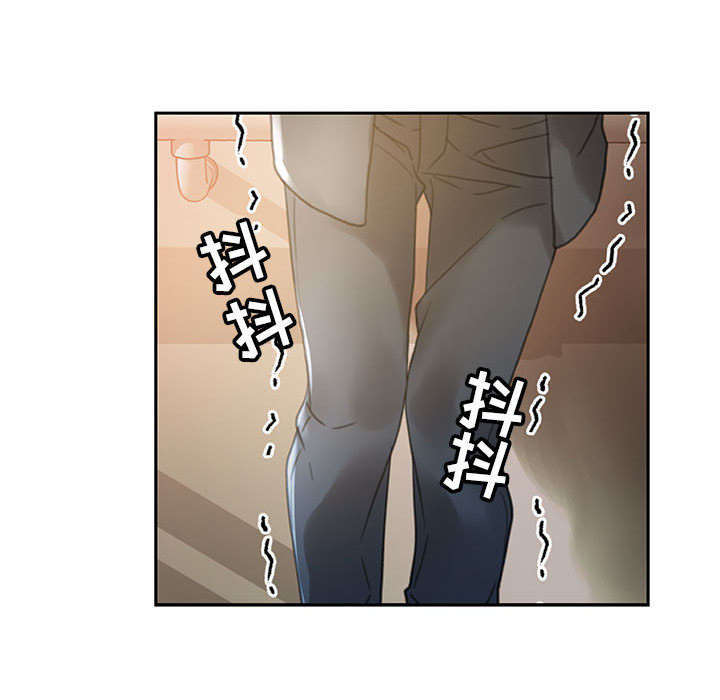 《不良代表》第19章快递 第17页