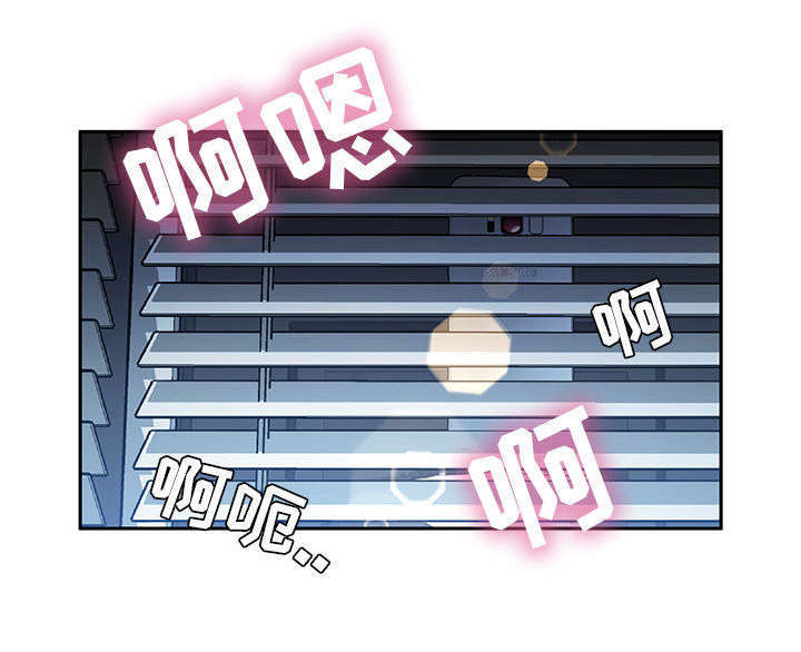 《不良代表》第19章快递 第1页