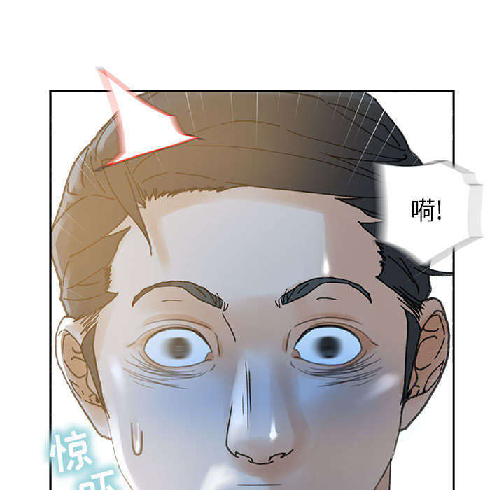 《不良代表》第19章快递 第23页