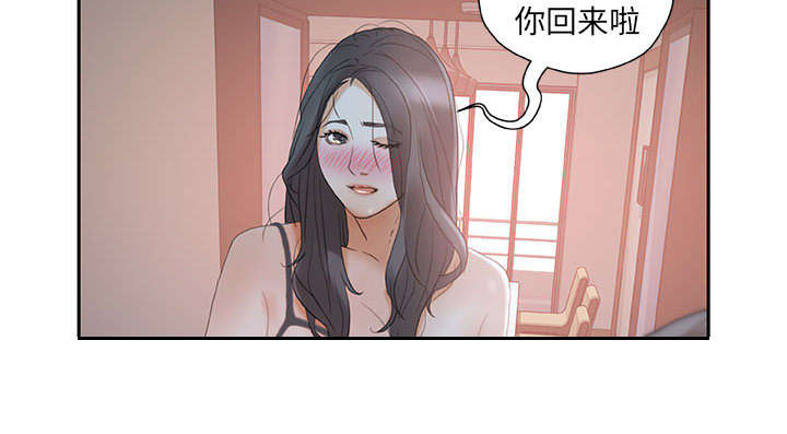 《不良代表》第19章快递 第26页