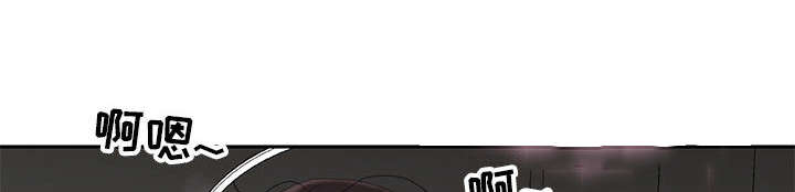 《不良代表》第19章快递 第27页