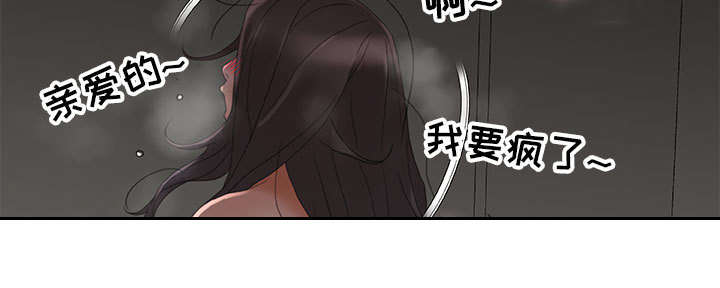 《不良代表》第19章快递 第28页