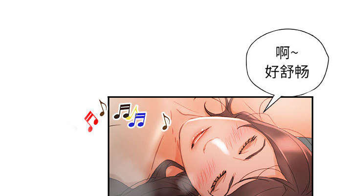 《不良代表》第19章快递 第34页