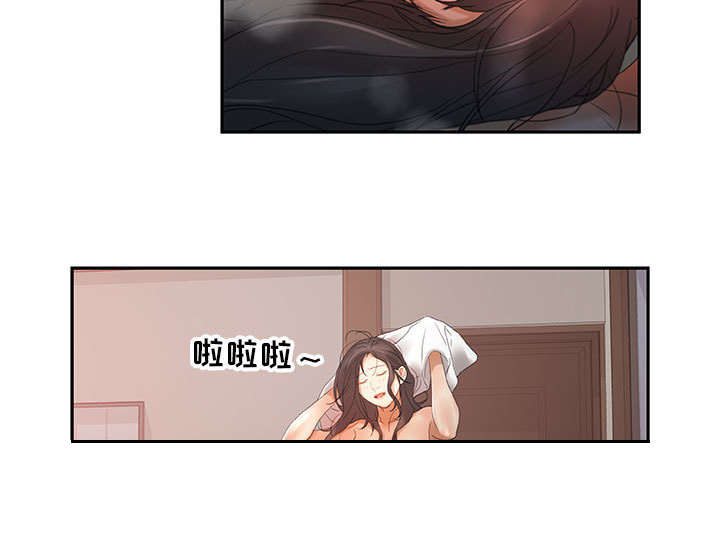 《不良代表》第19章快递 第35页