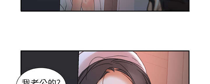 《不良代表》第19章快递 第38页