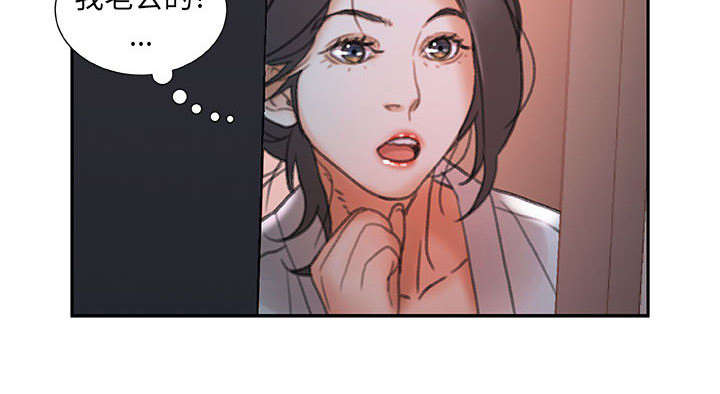 《不良代表》第19章快递 第39页