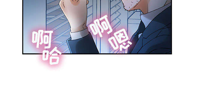 《不良代表》第19章快递 第3页