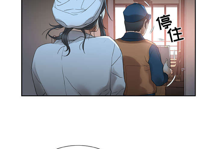 《不良代表》第19章快递 第42页