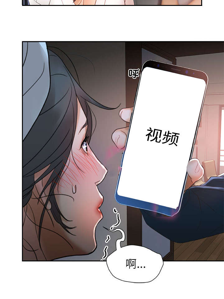 《不良代表》第19章快递 第45页