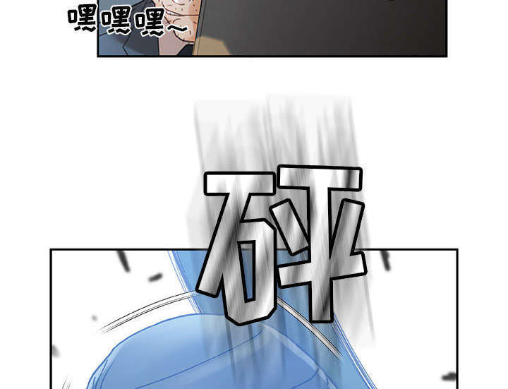 《不良代表》第19章快递 第5页