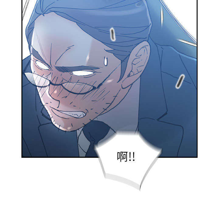 《不良代表》第19章快递 第6页