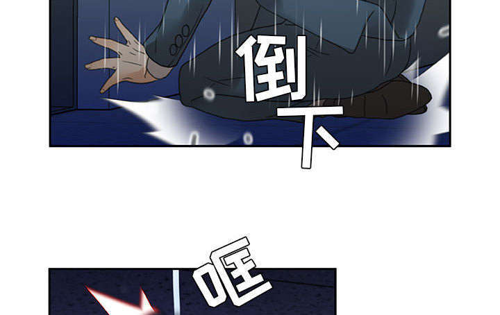 《不良代表》第19章快递 第8页