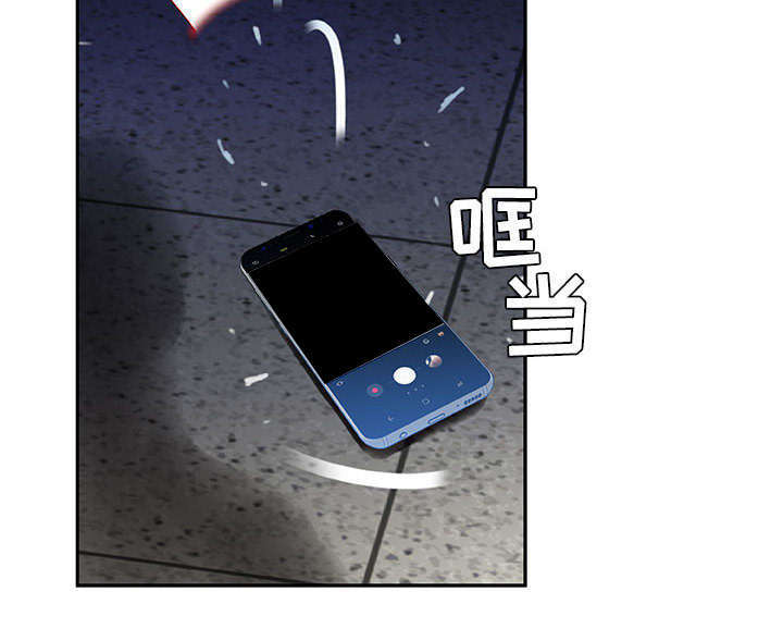 《不良代表》第19章快递 第9页