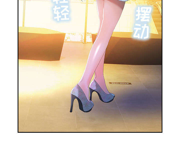 《不良代表》第23章一起上去 第13页