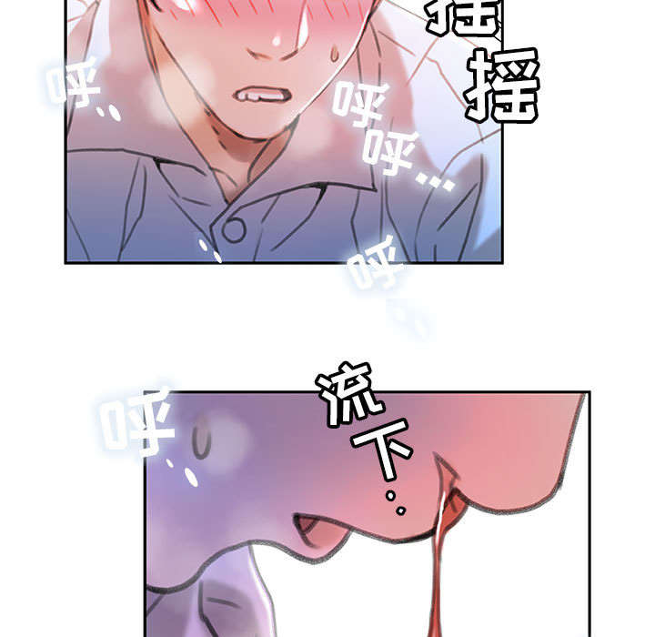 《不良代表》第23章一起上去 第2页
