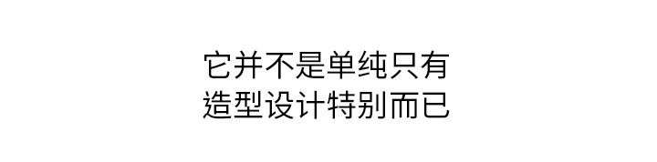 《不良代表》第23章一起上去 第42页